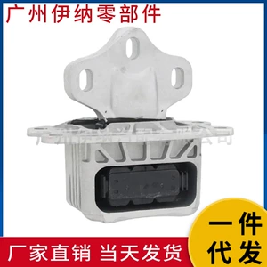 22316853449 Suitable for Bmw Mini F56 Gearbox Rubber Mount Gearbox Rubber