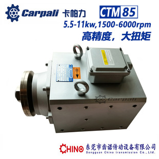 �����w�S�ͺϰ�ľ����и�늙C �A䏙C�������Ƭ늙C CTM85