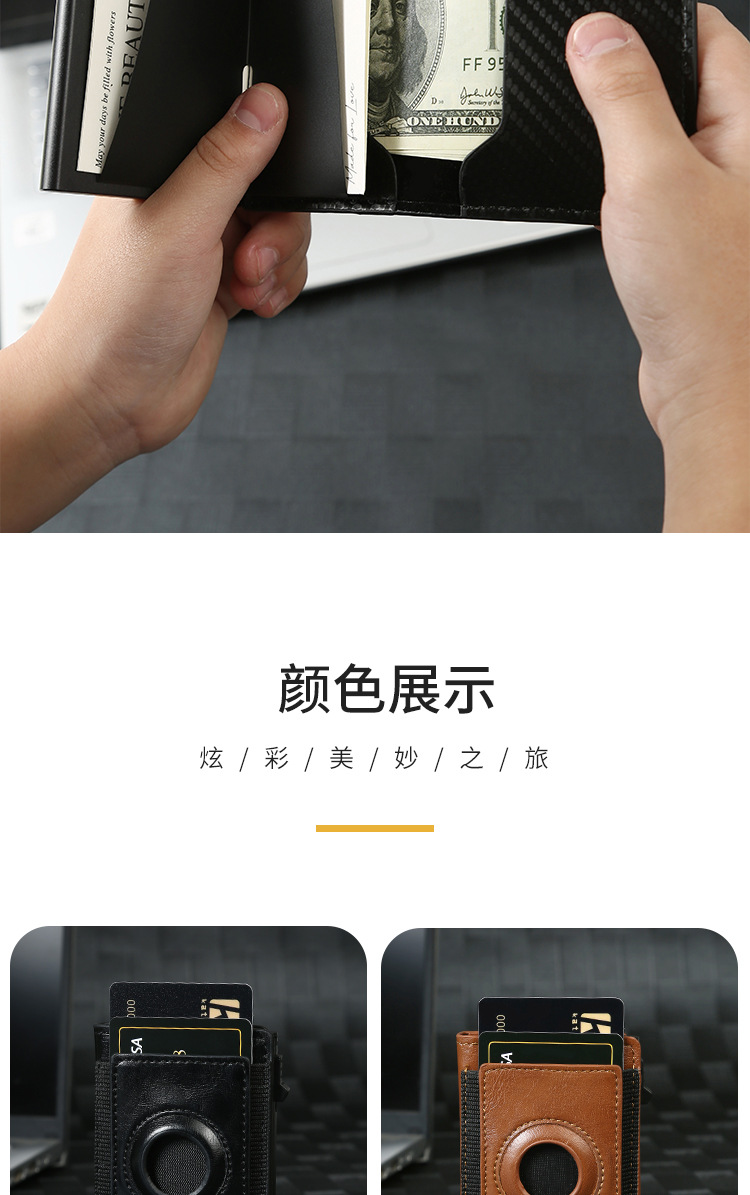 钱包_10.jpg