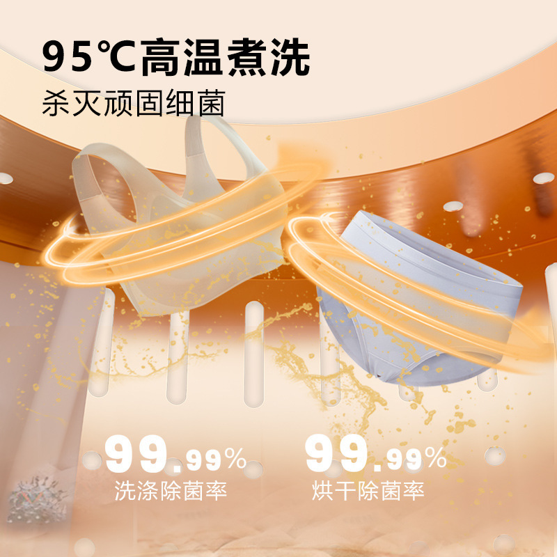 】壁挂式洗衣机内衣裤洗脱烘迷你小型全自动滚筒洗袜神器迷你轻巧|undefined