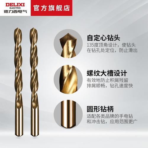Delixi electric drill bit hole opener woodworking tile glass concrete metal multi-functional drilling water drill bit