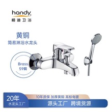外贸品质跨境货源龙头花洒套装 全铜主体龙头 浴室淋浴套装厂批发