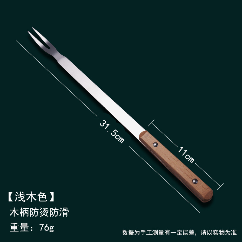 浅木.叉.jpg