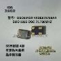 有源3225dso321sr贴片晶振