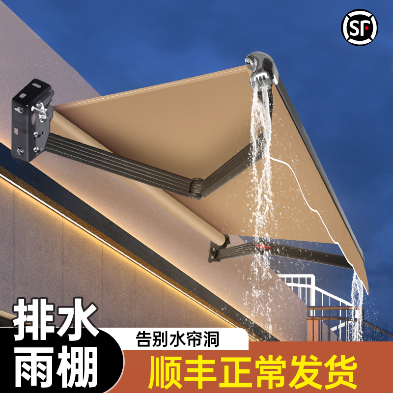 Outdoor Sunshade and Rain Canopy, Retractable Shop Front Awning, Courtyard Electric or Manual Aluminum Alloy Foldable Waterproof Curtain Outdoor Sunshade and Rain Canopy, Retractable Shop Front Awning, Courtyard Electric or Manual Aluminum Alloy Foldable Waterproof Curtain