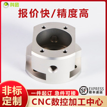 苏州CNC铝合金加工定 做五金零件精密数控车床铝件机械零件加工