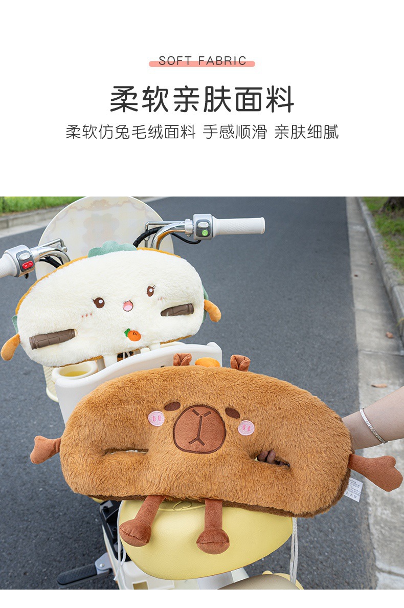 Electric Vehicle Anti-Collision Head Protection Pad Baby Front Child Seat Anti-Collision Pad Battery Vehicle Enlarged and Thickeneded Universal Pad