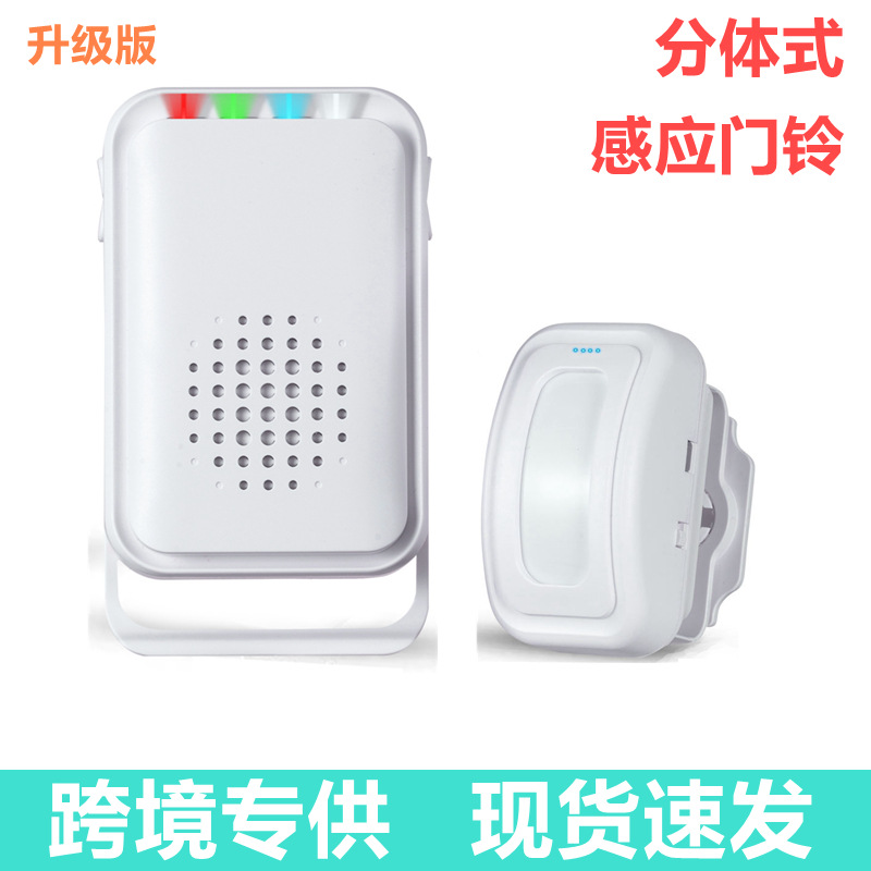 Welcome to Welcome Door Bell Sensor Split Welcome Shop Welcome SF20R PRO