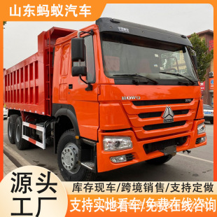 �羳������������6*4��ж܇375�R������܇�����\ݔ܇���݆�ؿ�܇