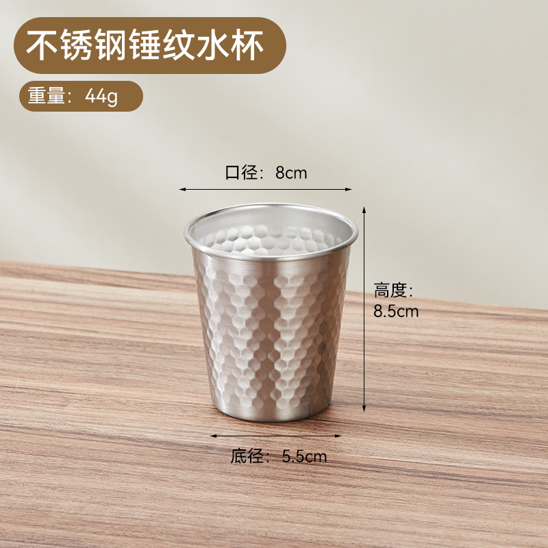 304 단층 다이아몬드 컵 (샌딩) 300ml