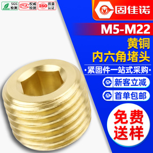 �S�~���������ݼy�z��ֹ������Һ�����^�Ȱ�����Ͳʽ����M6M8M10