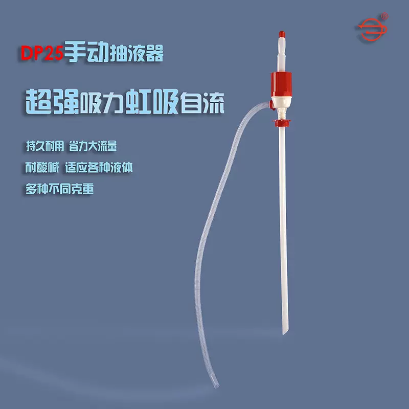 材料创新抽油器200升油桶 大号手动油抽抽液器 塑料化工油抽管