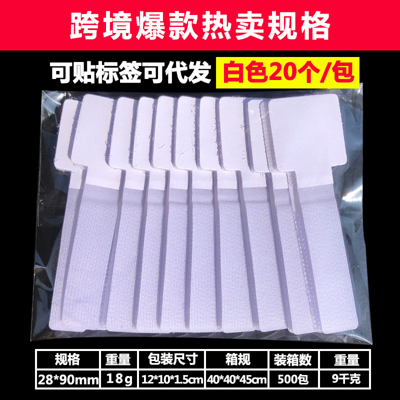 Correa de velcro Cable de alimentación autoadhesivo Cable de datos El dispositivo de gestión de cables de almacenamiento se puede pegar con pegamento adhesivo especial Cable de gestión de velcro