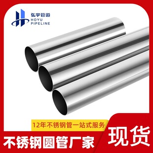 �⏽30mm���P䓈A��304���ڲ��P��bܬF؛316���P䓹���܏S��