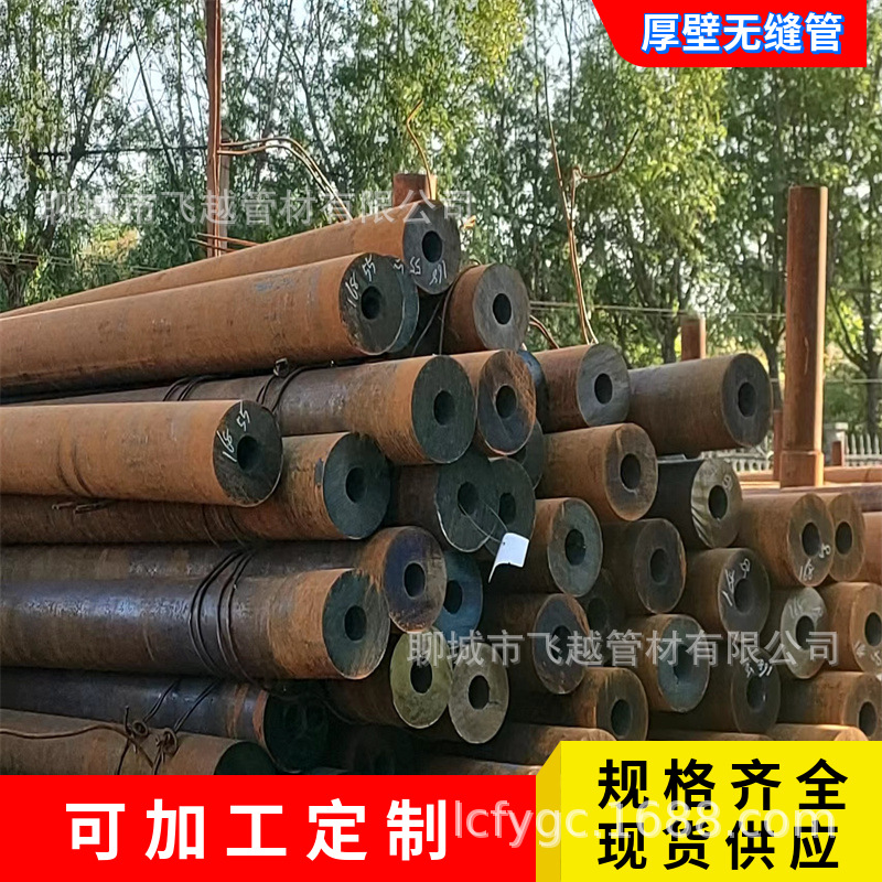 Q345B无缝钢管执行GB6479化肥管168*20用途材质机械性能零割零