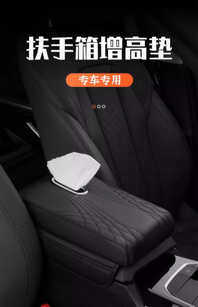 Car Armrest Box Heightening Pad Universal Car Central Armrest Pad