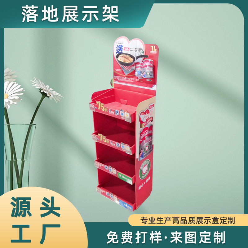 奶粉纸货架 商场超市专卖店展示架 彩色印刷儿童食品地堆展示架