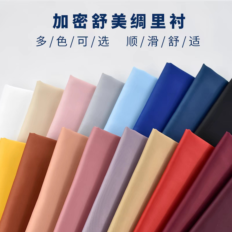 In-Stock High-Density Comfortable Silk Twill Lining for Suits, Workwear, down Jackets, Coats, Lining Pockets, Polyester Fabric