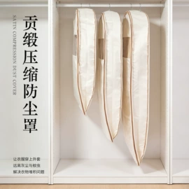 收纳袋收纳包;收纳盒;收纳箱