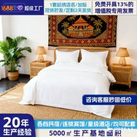 酒店床品套件;酒店床垫;纤维枕