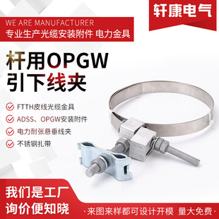�U��OPGW���¾��A����ʽ���P䓹ܹ��������������o��ܛ���i�o