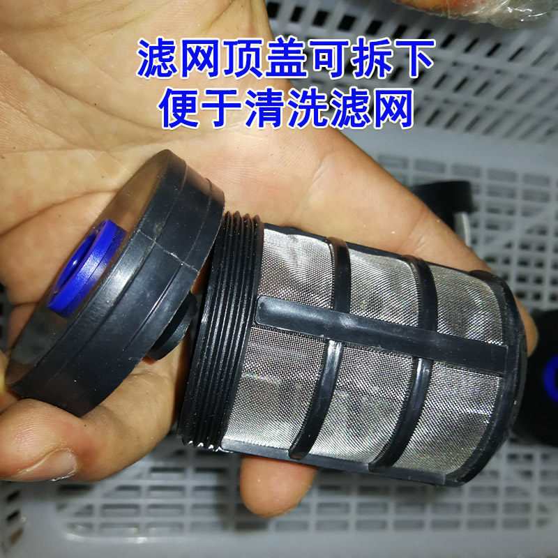 过滤网水泵前端接12毫米水管自动浇花喷雾浇水灌溉系统配件其他