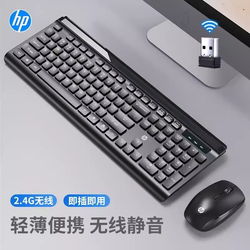 汇普km 100オフィスキーボード有線キーボードマウスセットデスクトップノートパソコンゲーム事務工|undefined