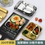 商用多用分格韩式凉菜碟