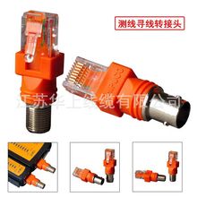 �W�jˮ���^RJ45�DBNC�^ BNC���� �W���D���о��ҕ���O�؜y������