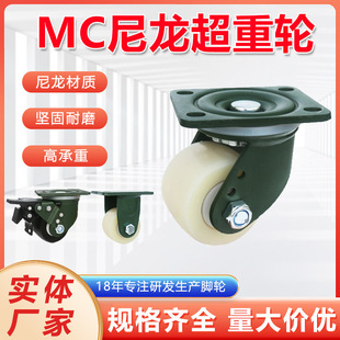 MC����������݆�_݆؛��ƽ�׹̶�݆�f��݆���س������_݆���S���l