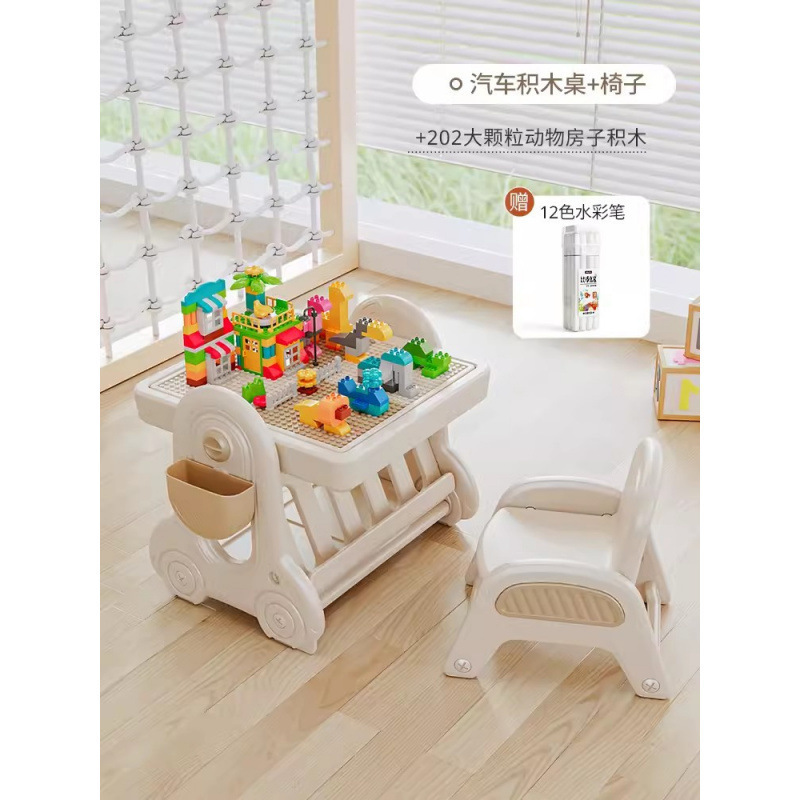 儿童多功能积木桌子大颗粒拼图游戏桌男孩女孩玩具桌早教创意|undefined
