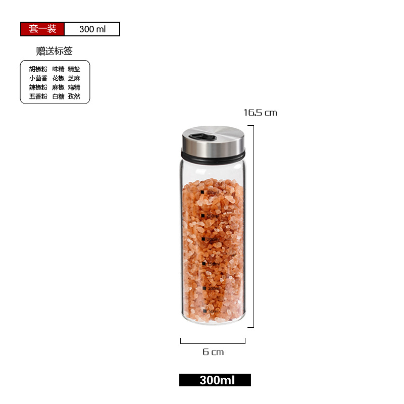 Esparcidor de vidrio hogar condimento caja combinación traje de Cocina Barbacoa Pimienta Sal tarro de condimento de acero inoxidable tarro