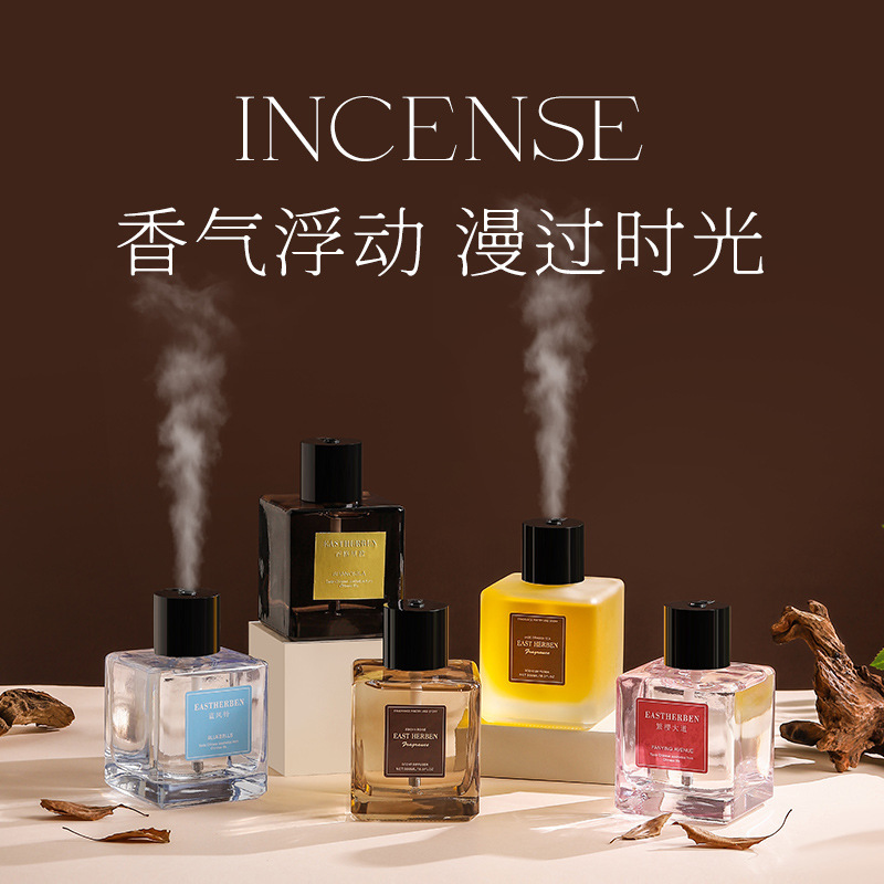 自动喷雾香薰500ml超直大容量卧室房间室内持久留香|undefined