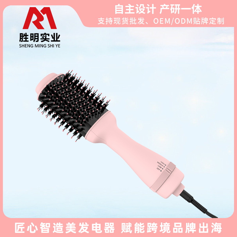 跨境新品多功能热风梳电吹梳护发蓬松卷发器懒人造型梳工厂直销