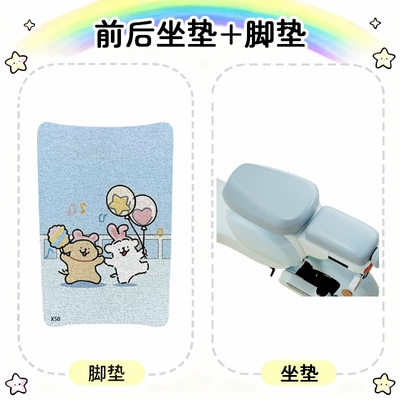 Electric car cushion: Seat Cover, 5 New National Standard - hand-holding-line-puppy-three-piece-set-new-national-standard-light-blue-two-piece-set-foot-pads-m-size-x50