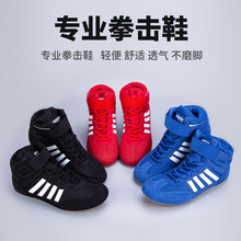 专业拳击鞋比赛训练男摔跤鞋搏击格斗散打举重深蹲鞋女健身房防滑
