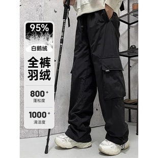 Down Pants Wear Northeast Goose Down Men's Outdoor Cold-proof Skiing Sports Tooling Youth Winter Cotton Pants Charge Pants