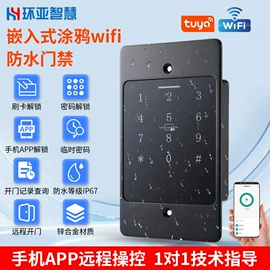 门禁机;磁力锁;其他门禁考勤