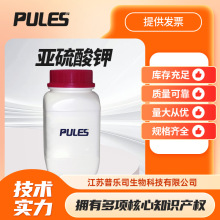  10117-38-1  100g500gɲ