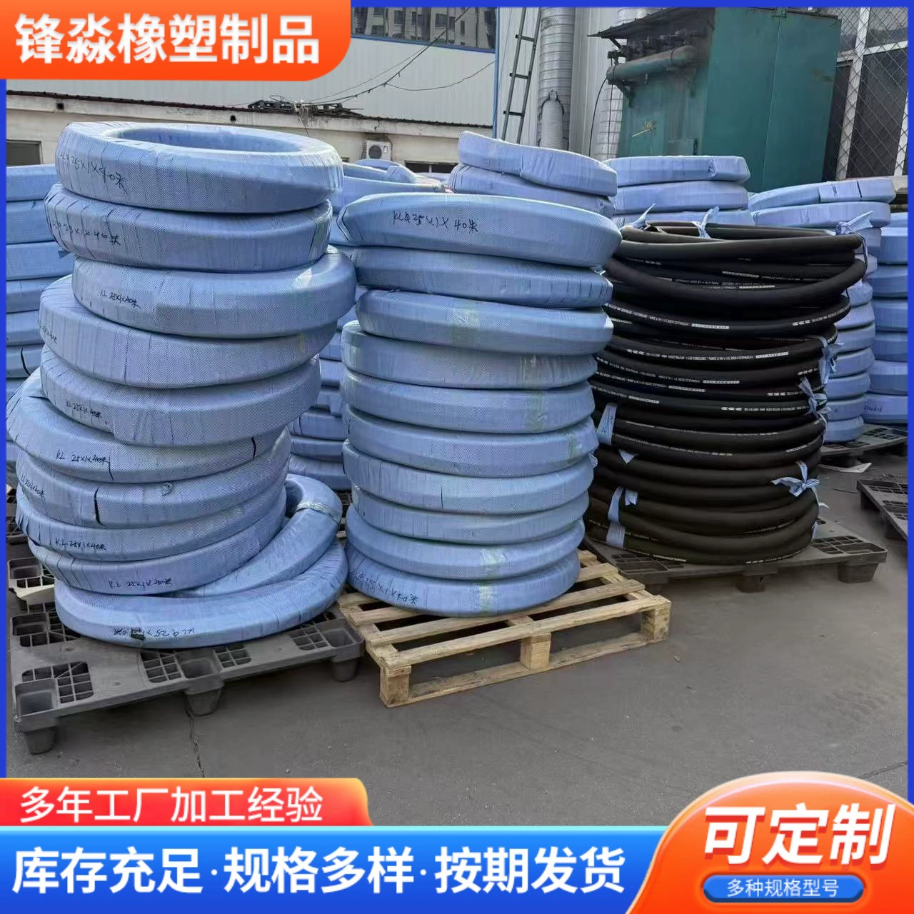 Шланг высокого давления Шланг стальной проволоки плетеный шланг механическое оборудование Гидравлическая труба в сборке Резиновая труба для угольной шахты в сборке