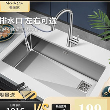 ���ۚW�Ӻ�304���P�ˮ�ۂ�߅��ˮ̨����N��ϴ����ϴ��ش�β�