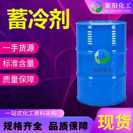 涂料稀释剂;二元醇;食品乳化剂