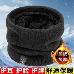 脖套女冬季针织保暖围脖百搭秋冬护颈男套头骑车防风加绒加厚围巾