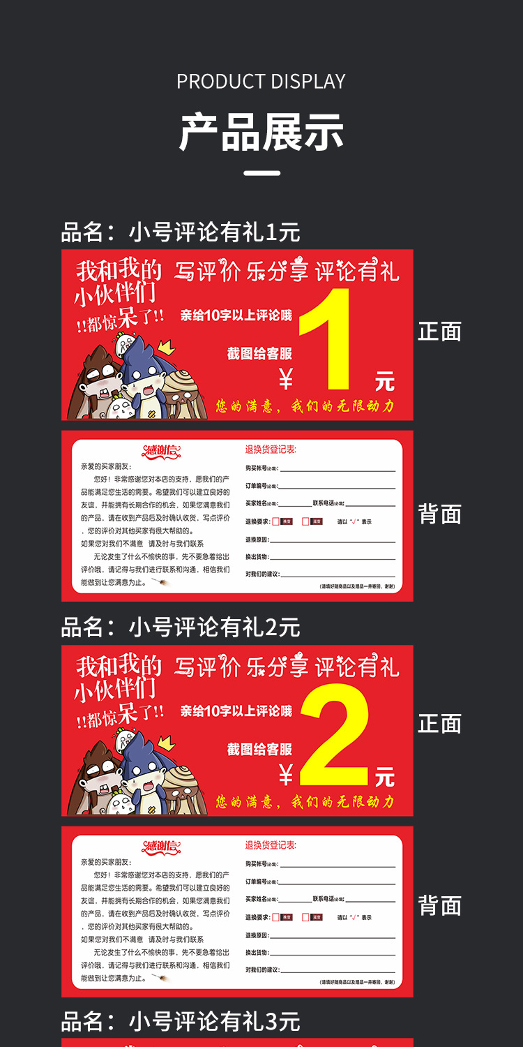 详情页4.jpg