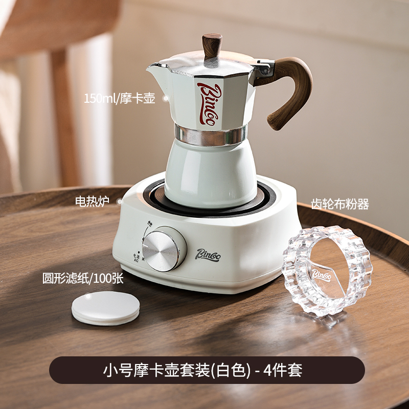 Bincooモカポットコーヒーメーカー家庭用小型電気ストーブ抽出手沖コーヒーポットセットコーヒー器具|undefined