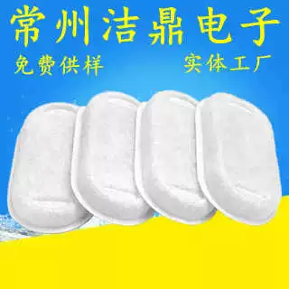 Amazon hot -selling pet stainless steel drinking machine filter element coconut shell activated carbon filter cotton smart pet cat