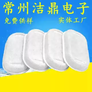 Amazon hot -selling pet stainless steel drinking machine filter element coconut shell activated carbon filter cotton smart pet cat