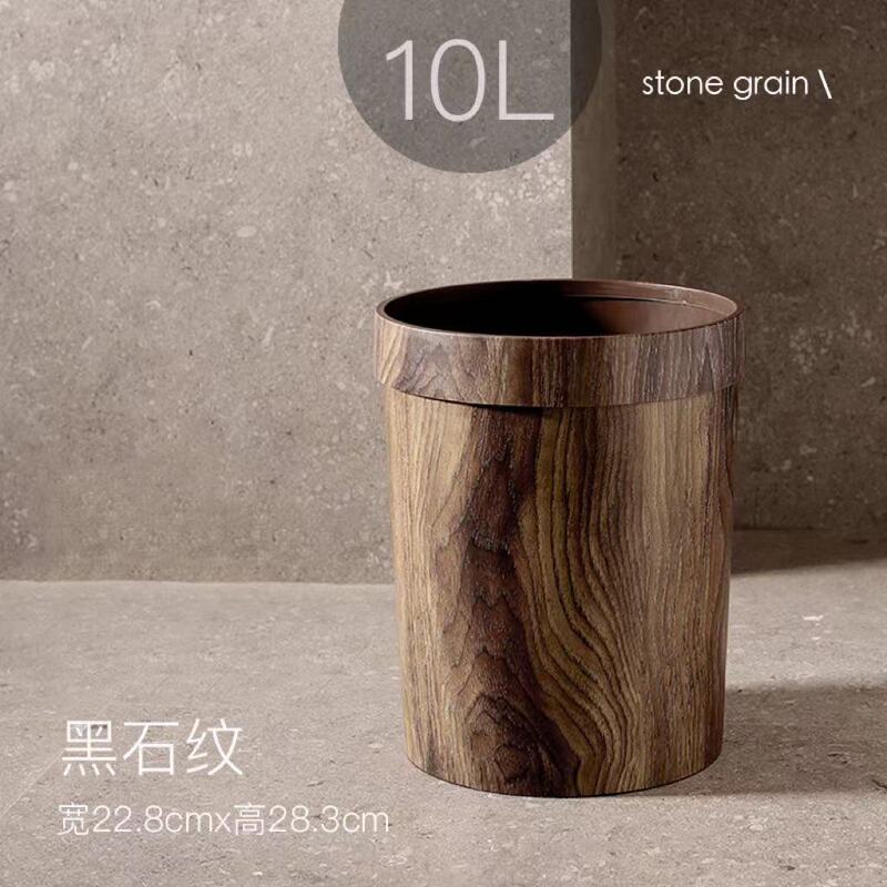 Large vintage-style trash can with a pressed ring, imitation paper basket, for home use in living room, bathroom, kitchen, without lid, creative wood grain plastic design