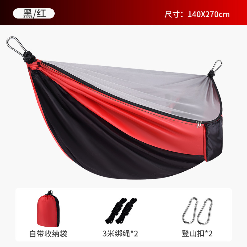 Mosquito net 270*140 black and red + 3m rope + carabiner