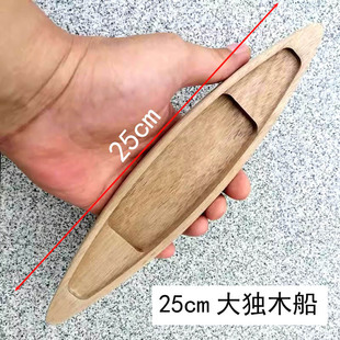Small Wooden Floating Fish Pond Solid Wood Log Pool Fish Tank with Small Boat Model Wooden Boat Launching Wooden Toy